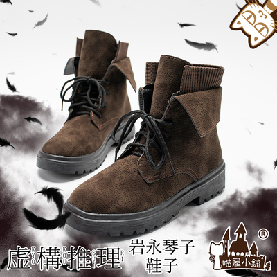 taobao agent Comfortable footwear, boots, props, cosplay