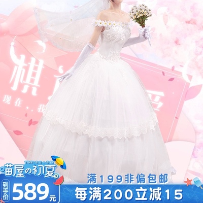 taobao agent Meow House Xiaopu Love and Producer Cos clothes Zhou Qiluo COSPALY Wedding Flower Marrying COSPLY Costume Female Anime