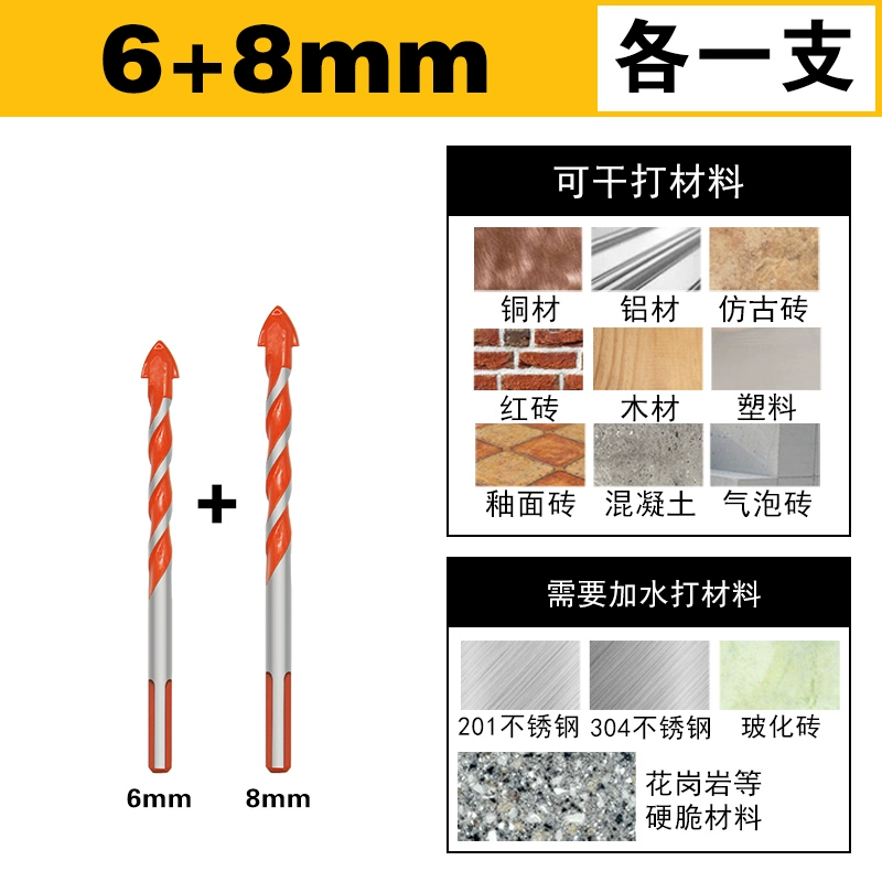 Đa Năng Tam Giác Hợp Kim Mũi Đá Cẩm Thạch Gạch Gốm Thủy Tinh Bê Tông Tường Tay 6 Mm Lỗ Mở mũi khoét inox Mũi khoan