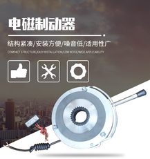 Тормоза bltz1-15-30-40-80-150-200-300-450-600-850电磁失电制动器bltz1