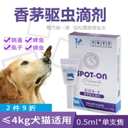 Remi Gao Lei nhỏ giọt 0,5ml mèo cưng chó tẩy giun ngoài thuốc diệt muỗi - Cat / Dog Health bổ sung