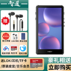плеер hiby 海贝 r5ii 二代无损音乐播放器hifi安卓解码耳放便携蓝牙mp3