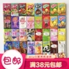 Товары от 宜家美DIY材料