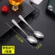 Платиновая [средняя скорость Spoon-2 ветвь]