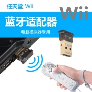 Nintendo Wii xử lý giả lập pc chuyên dụng Bộ điều hợp Bluetooth 4.0 máy thu chip gốc xử lý đa chỉ - WII / WIIU kết hợp