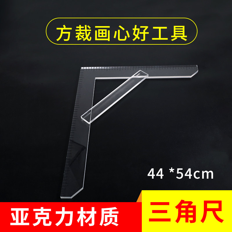 Акрил, 44×54см, 1см