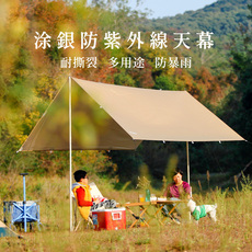 Тенты, Зонты 三峰户外超大天幕 超轻防雨防晒天幕布 野外露营沙滩帐篷遮阳棚