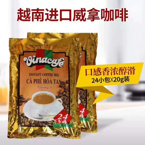 Вьетнам Vinacafe Coffee Speed ​​3 -24*20G = 480G Вьетнам Вьетнамский кофе