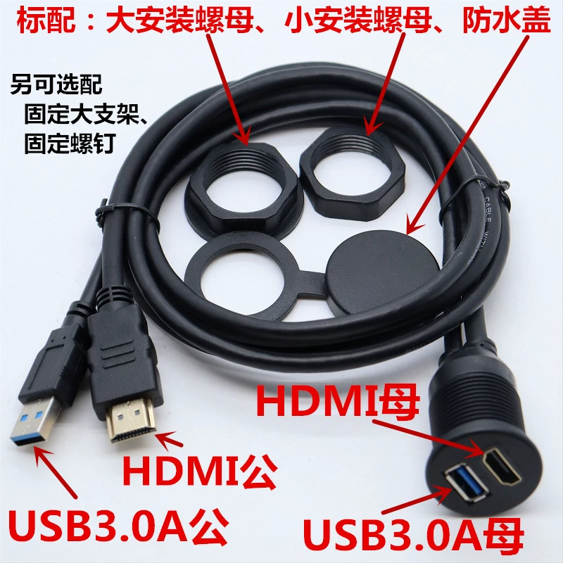 Đầu tròn USB Cổng kép Dual Pass Ghế nữ cho Nam Cáp chống nước trên ô tô Type-C, Đầu nối chống nước HDMI dau cos ghim dau cos ghim 