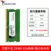 Bộ nhớ máy tính xách tay đầy màu sắc ADATA 8G DDR4 2666 3200 tần số 16G 32GB decal máy tính casio Phụ kiện máy tính xách tay