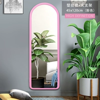 Розовый, 45×120см