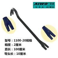 1100-20