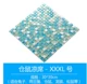 Massek Blue Ice Bed 30*30
