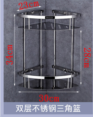 304 Angle Frame Double Layer Double Use304 stainless steel household modern Wash and gargle Storage rack TOILET turn triangle Storage No punching one Wall mounted
