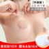 Sữa dán chống-bump drooping areola hỗ trợ chống trượt bơi ngực lớn áo ngực vô hình nâng ngực dính silicone núm vú dán Nắp núm vú