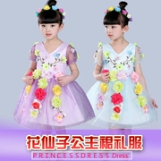 Ngày mới của trẻ em Hoa Tiên Trẻ em Trình diễn Trang phục Trình diễn Trang phục Cô gái Công chúa Fluffy Váy Vũ điệu Hoa - Trang phục