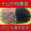 Товары от 新世纪精工