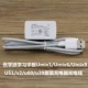 Youxue pai Новый терминал зарядки+линия типа C