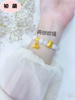 Два поколения браслет для грудного молока Huanfu