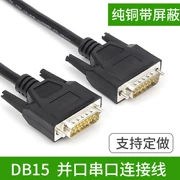 Cáp DB15 Cáp mở rộng 15 chân Dòng máy tính tiền Cáp mở rộng D-SUB Cáp dữ liệu chân DB15