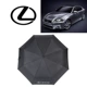 Специальный зонтик Lexus 4S увеличивает 23 дюйма