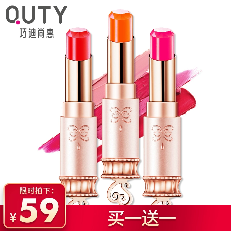 Qiao Di Shanghui Dielian Rose Lipstick Cắn môi Trang điểm Dưỡng ẩm lâu dài Dưỡng ẩm Không dễ khử màu Dưỡng ẩm Không thấm nước Đỏ - Son môi