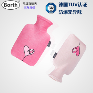 泊斯尔 安全防爆火烈鸟热水袋