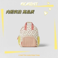 Нажмите на заказ, чтобы отправить