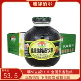 Старый Пекин Специальность Синьуан Чжай Османтус Sour Plum Soup Drink черный сок 300 мл*12 бутылок бесплатной доставки по всей стране