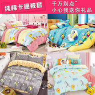 Mảnh duy nhất của bông quilt cover 1.2m1.5 mét trẻ em phim hoạt hình mẫu giáo phim hoạt hình quilt bông sinh viên tùy chỉnh