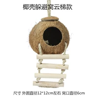 Облачная лестница, висящая спальня