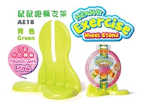 Eneis Green Stent Stent