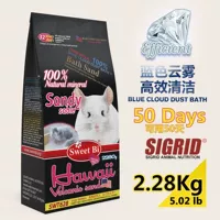Bi Sweet Blue Cloud Fog (мешок размещает белую кошку)