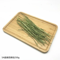 5a Timothy Cao Раздел 250 г