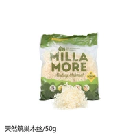 10 г гнездования деревянной проволоки 50 г