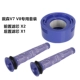V7 V8 Play 1+2 Front 2