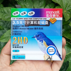 Дискеты 1张价 原装全新密封 3.5寸软盘 1.44m 2hd软盘