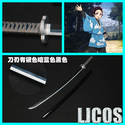 taobao agent [LJCOS] Ghost Destroyer's Blade Division Carbon Rich Lang Ring Knife Weapon Cosplay COSPLAY prop