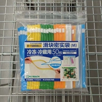 Метрон Fuxi Slider Luce Bacd Grade Hress Hress Palame Sack легко открыть, и закрыть молнию на молнии замороженное сохранение