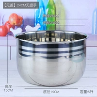 24 см (без крышки) без ручки