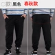 Fat boy oversized men béo cũ quần âu nam cộng với chất béo tăng chất béo quần lỏng thủy triều thương hiệu quần mùa xuân - Quần tây thường