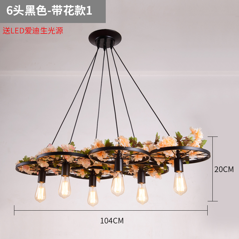 Black Six Head Wheel + 4 W LED (With Flower)Retro Industrial wind Iron art a chandelier loft restaurant bar counter American style cafe  originality personality wheel lamps and lanterns