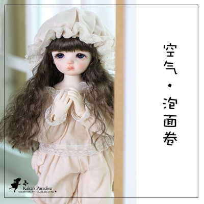 taobao agent Kaka bjd doll OB11 homemade soft pottery eight -point imitation horse -haired wig air instant noodle curling corn hot