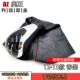 12-13 [Cowhide Red Line Single Set]+Гандбол