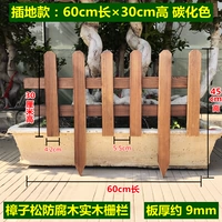 60*30*45*Толстую карбид доски 9 мм.