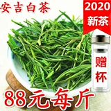 Белый чай, чай «Горное облако», чай Мао Фэн, зеленый чай, весенний чай, чай в пакетиках, коллекция 2023