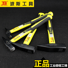 Молоток слесарный 波斯工具 钳工锤小锤子迷你锤子小榔头铁锤钳工锤手锤钣金整形锤