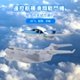 Máy bay điều khiển từ xa EPP mô phỏng bọt mô hình máy bay máy bay chiến đấu chống rơi tự động cân bằng tàu lượn C17 máy bay vận tải bán đồ chơi trẻ em