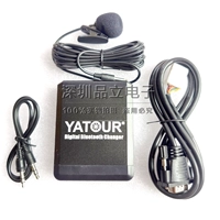 Цифровой диск Yatour M09 Yalu Le Bluetooth подходит для Toyota 12 -го поколения, властная Camry Plus USB