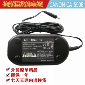 Подходит для зарядного устройства камеры Canon MD265 FS10 FS11 FS100, адаптера питания, кабеля CA-590E